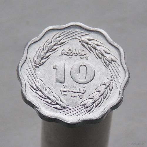 Пакистан 10 пайс 1974