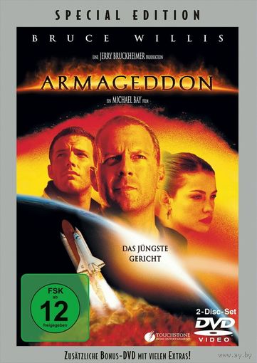 Армагеддон Armageddon