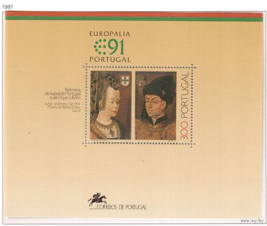 Португалия-1991,(Мих.Бл.79) ** ,  Живопись