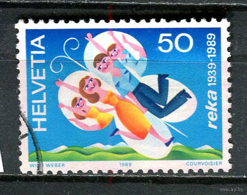 Швейцария - 1989 - Швейцарский фонд путешествий 50С - [Mi.1398] - 1 марка. Гашеная.  (Лот 32HW)-TG3P25