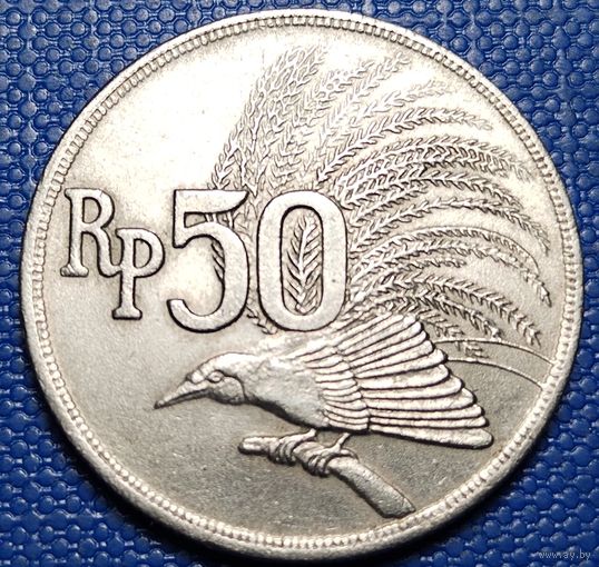 Индонезия 50 рупий 1971 г.