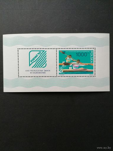 Польша 1990 Блок Mi.111 с маркой и купоном "XXIII чемпионат мира на каноэ в Познани (Pozen)" (чистый**) Mi.3280 каталог 5.00 евро