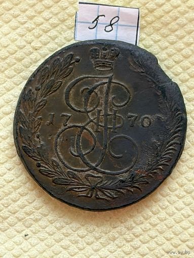 5 копеек 1770