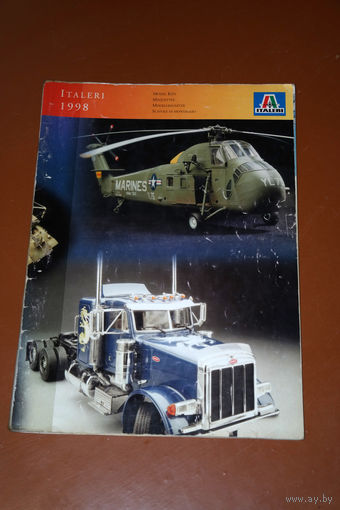 Каталог моделей фирмы ITALERI 1998 75стр