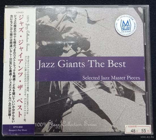 CD,JAZZ,(Japan) Jazz Giants The Best