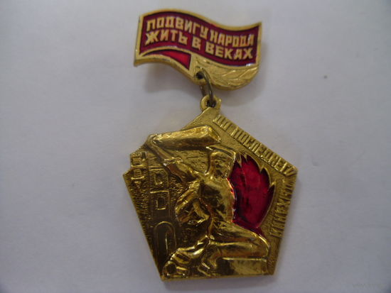 Знак.