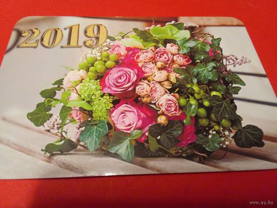 Календарик 2019г.