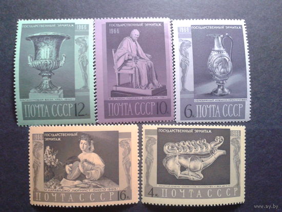 СССР 1966 Эрмитаж полная серия
