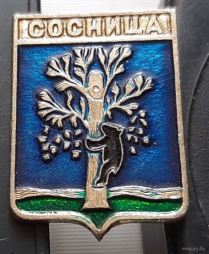 Сосница