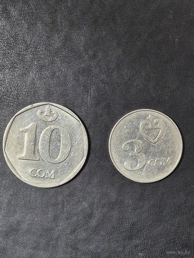 Киргизская Республика, монеты