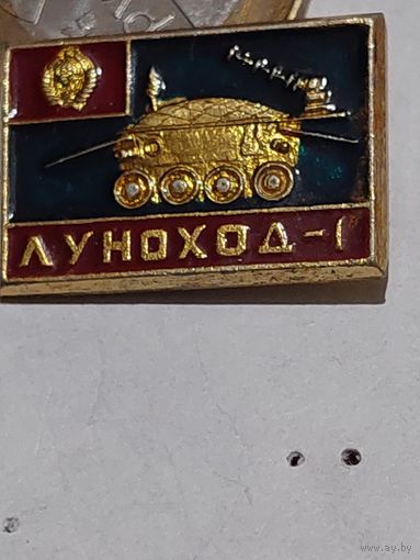 Значок " Космос "