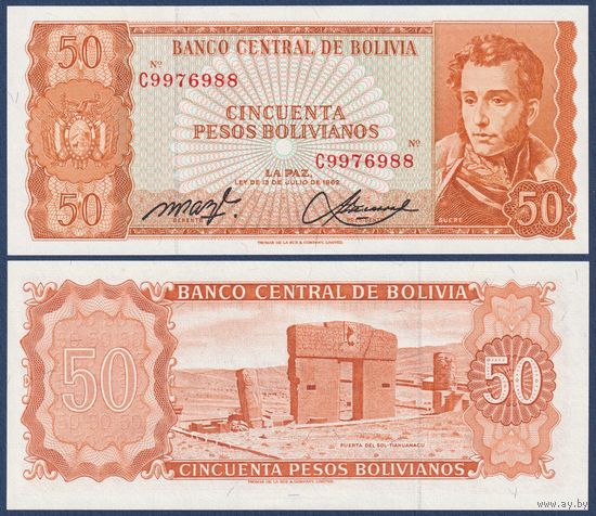 Боливия, 50 песо 1962 г., P-162a(20) (C, правитель Антонио Хосе Сукре, Врата Солнца цивилизации Тиуанако), UNC