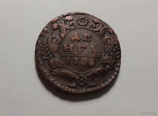 Денга 1734 Сохран