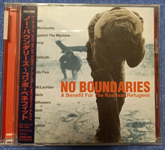 CD,(Japan) No Boundaries - A Benefit For The Kosovar Refugees