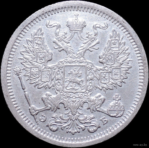 20 копеек 1907, aUNC, Отличная! С 1 Рубля! Смотрите другие лоты!