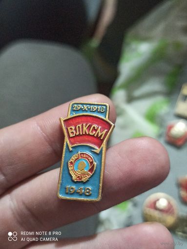 Значок Ленин влксм 1918-1948