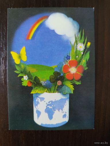 Календарик Плакат 1988г