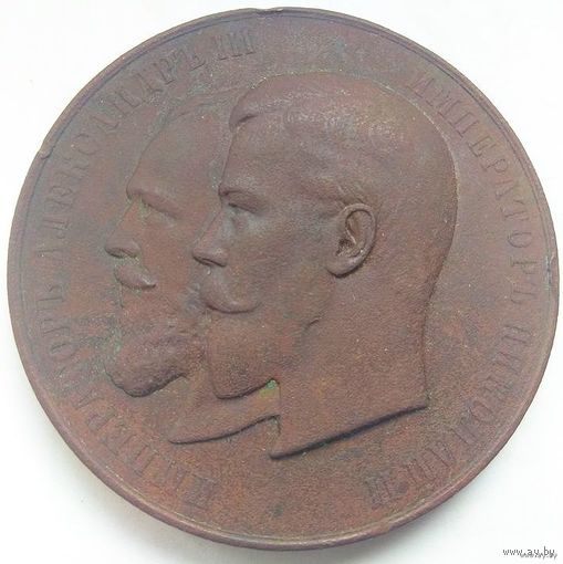 От главного управления землеустройства и земледелия