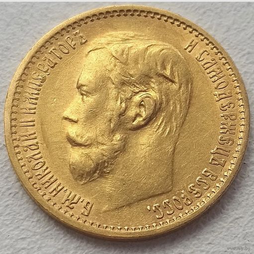 5 рублей 1889 г. золото