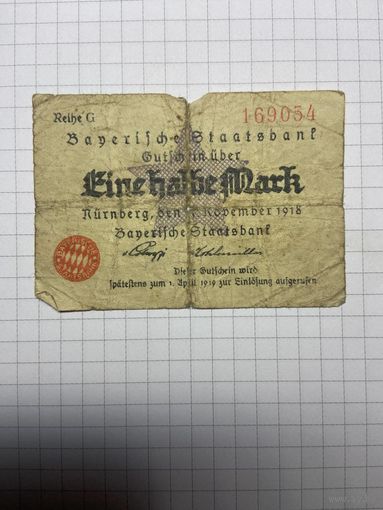 1/2 марки (нотгельды) г. Германия.-2012