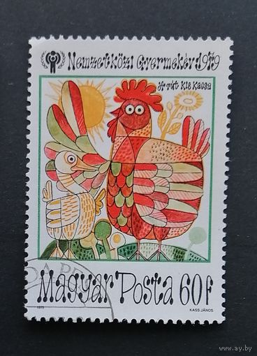 Марка ВЕНГРИЯ Сказки