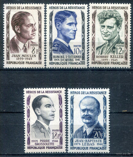 Франция - 1957г. - герои сопротивления - 5 марок - полная серия, MH [Mi 1129-1133]. #2-Fr-49-KS-1