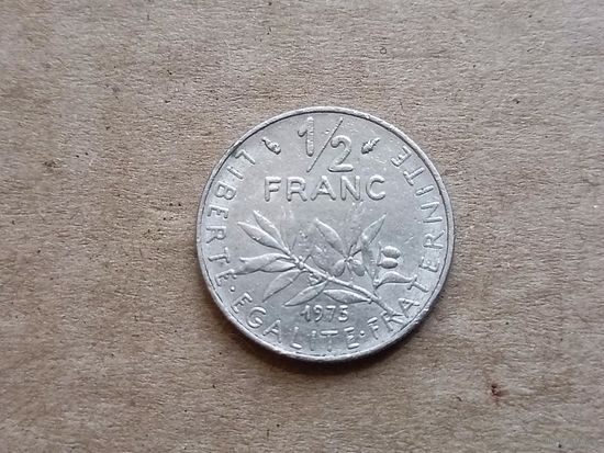Франция 1/2 франка, 1975г. (D-107)