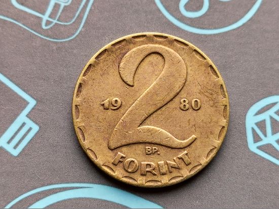 Венгрия. 2 форинта 1980.