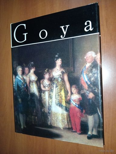 Vasile Flora. GOYA. Фотоальбом (на рум. языке).