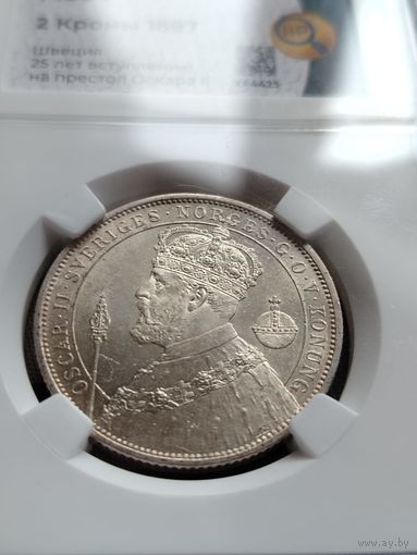 2 КРОНЫ 1897 MS 64 / 25 ЛЕТ ВСТУПЛЕНИЮ НА ПРЕСТОЛ ОСКАРА 2