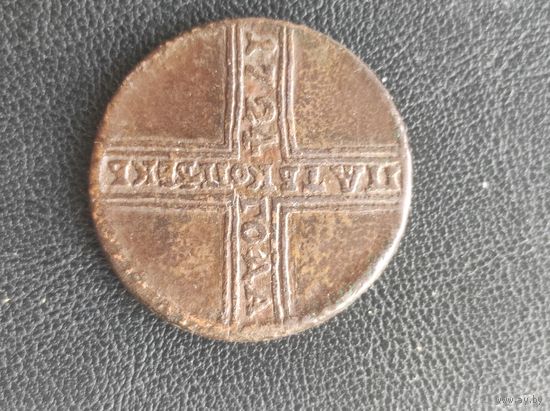 Редкий крестовик