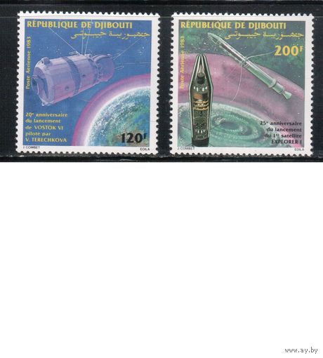 Джибути-1983 (Мих.378-379) ** , Космос(полная серия)