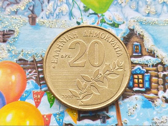 Греция. 20 драхм 2000.