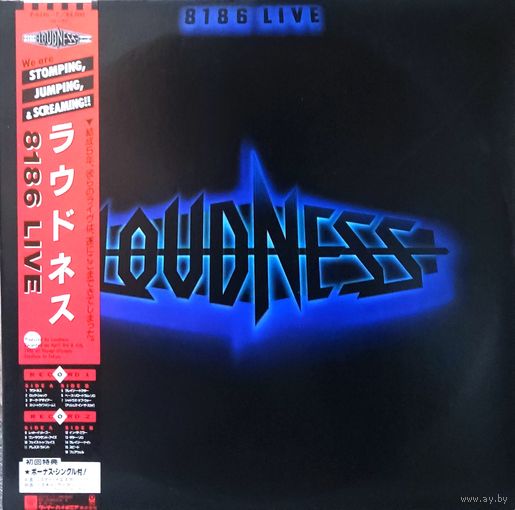 Loudness - 8186 Live (2LP)