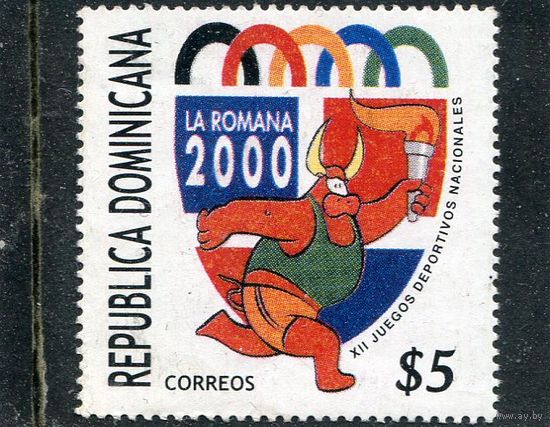 Домениканская республика. 12 национальные спортивные игры