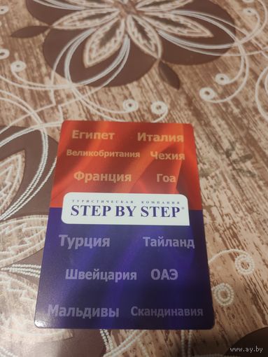 Календарик,реклама,2011