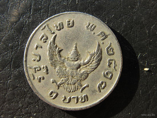 Таиланд. 1 бат.1974. С 20 копеек. Распродажа коллекции. Смотрите другие лоты.