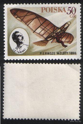 Польша 1978-04 2548 марка из серии Развитие воздушного движения в Польше 50gr (a1-12 ТОРГ/ВАША ЦЕНА