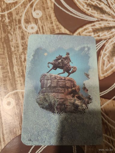 Календарик,киев,ссср,1990