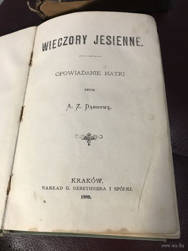 WIECZORY JESIENNE.1889г.