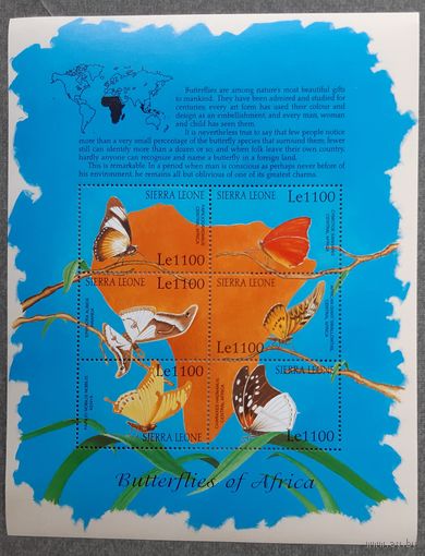2001 Бабочки Африки Сьерра -Леоне