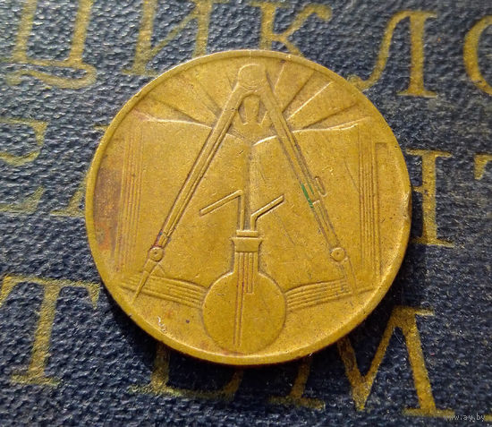 50 сантимов 1971 Алжир #01