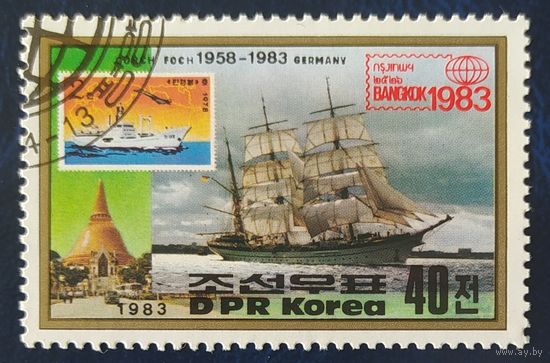 КНДР 1983 Bangkok.