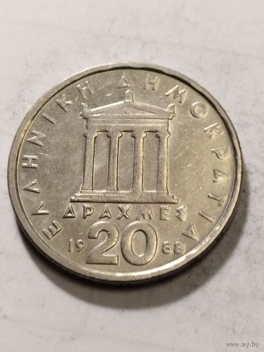Греция 20 драхм 1988