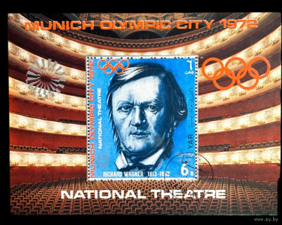 ЙЕМЕН 1970, 72 ЗИМНИЕ ОЛИМПИЙСКИЕ ИГРЫ, СПОРТ