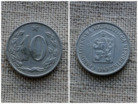 Чехословакия 10 геллеров 1969