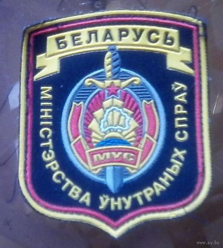 Шеврон МВД