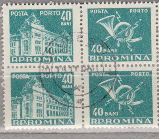 Архитектура порто почтовый рожек   Румыния лот  1060    2