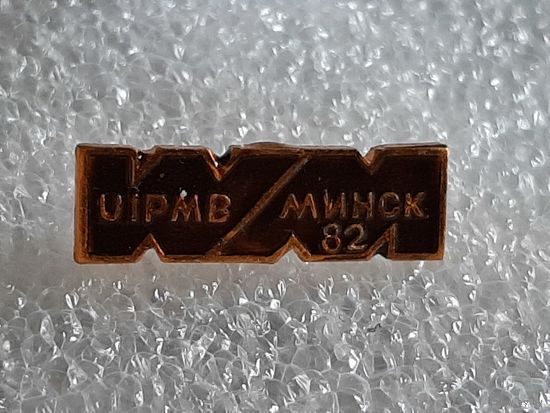 Биатлон Чемпионат мира Минск 1982 г.