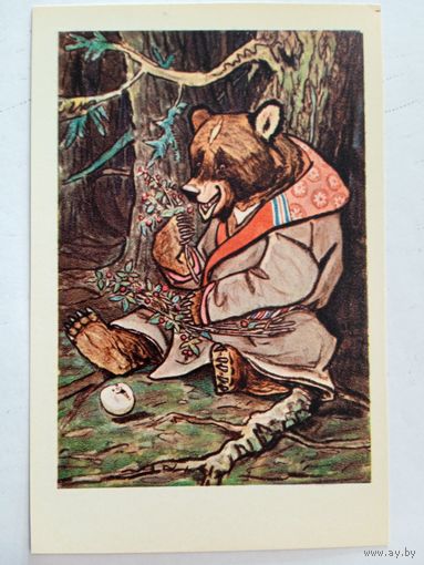 Рачев. Колобок и Медведь